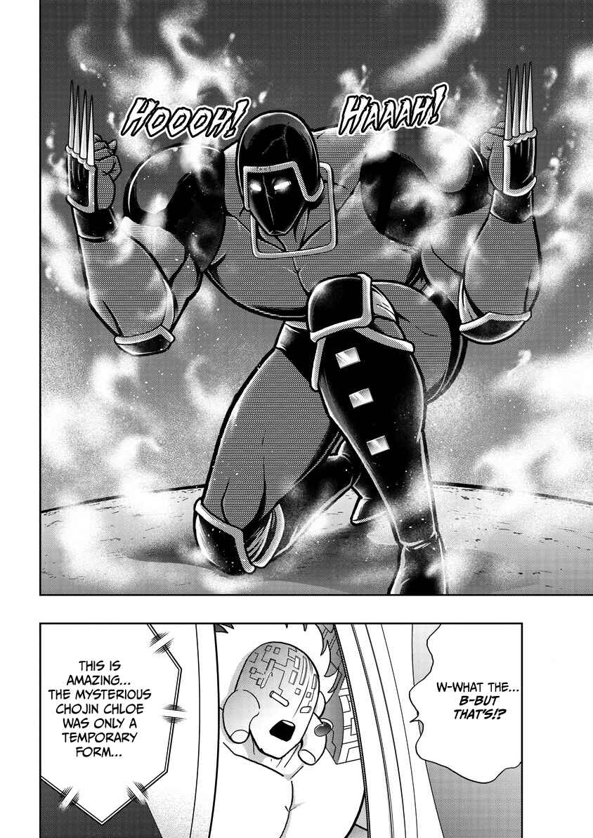 Chapter 864 - Page 15