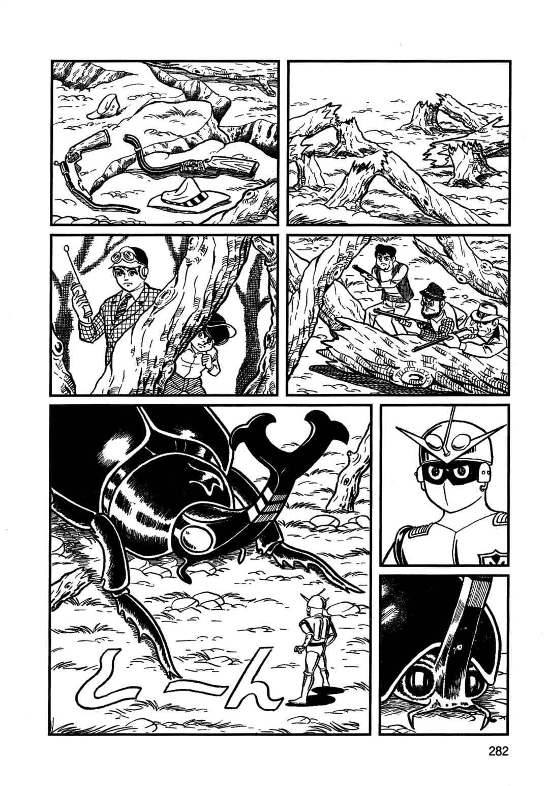Chapter 18 - Page 2