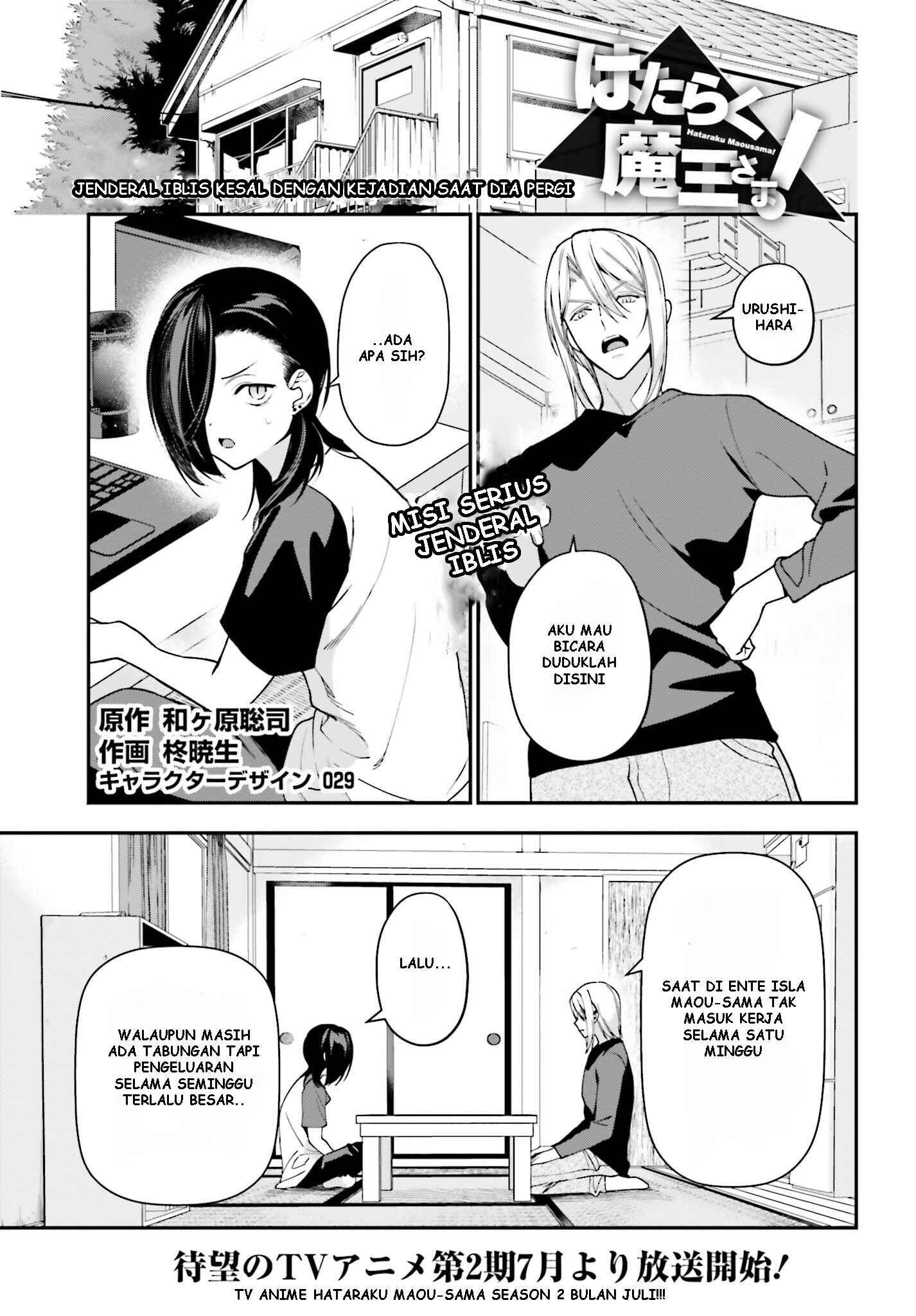 Chapter 105 - Page 2