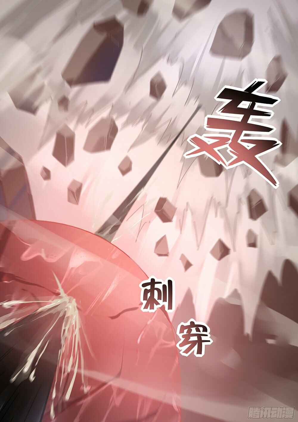 Chapter 364 - Page 16