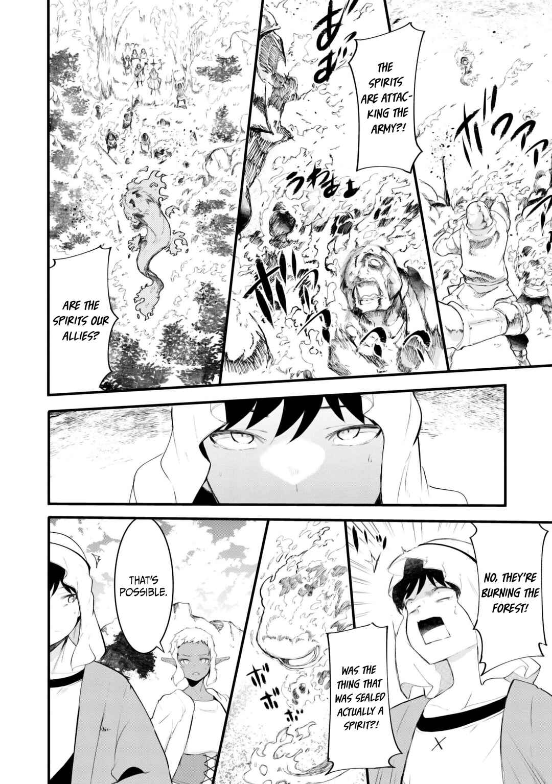 Chapter 71 - Page 21