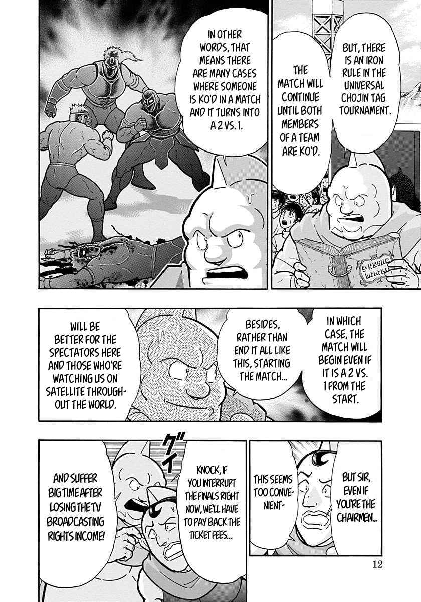Chapter 277 - Page 11
