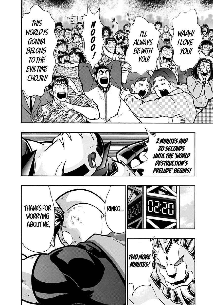 Chapter 277 - Page 19