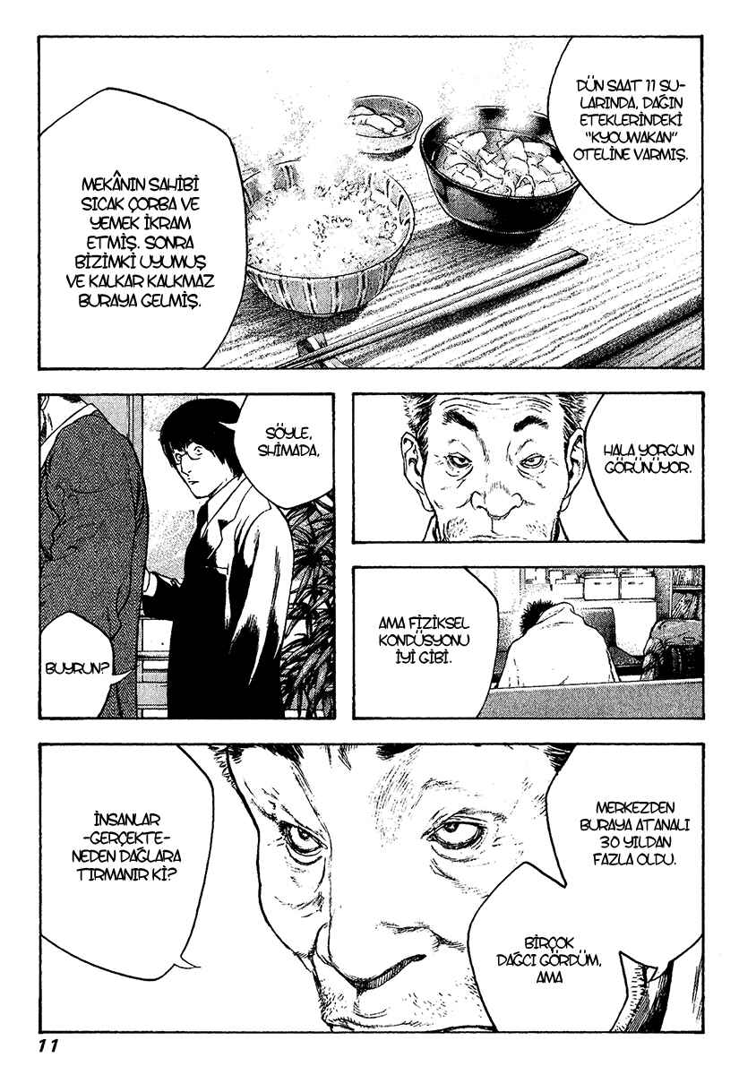 Chapter 73 - Page 12
