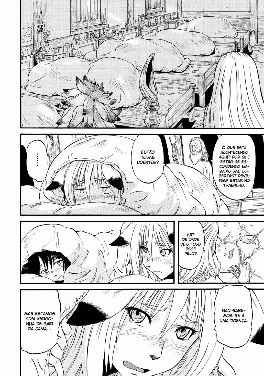 Chapter 60.5 - Page 5