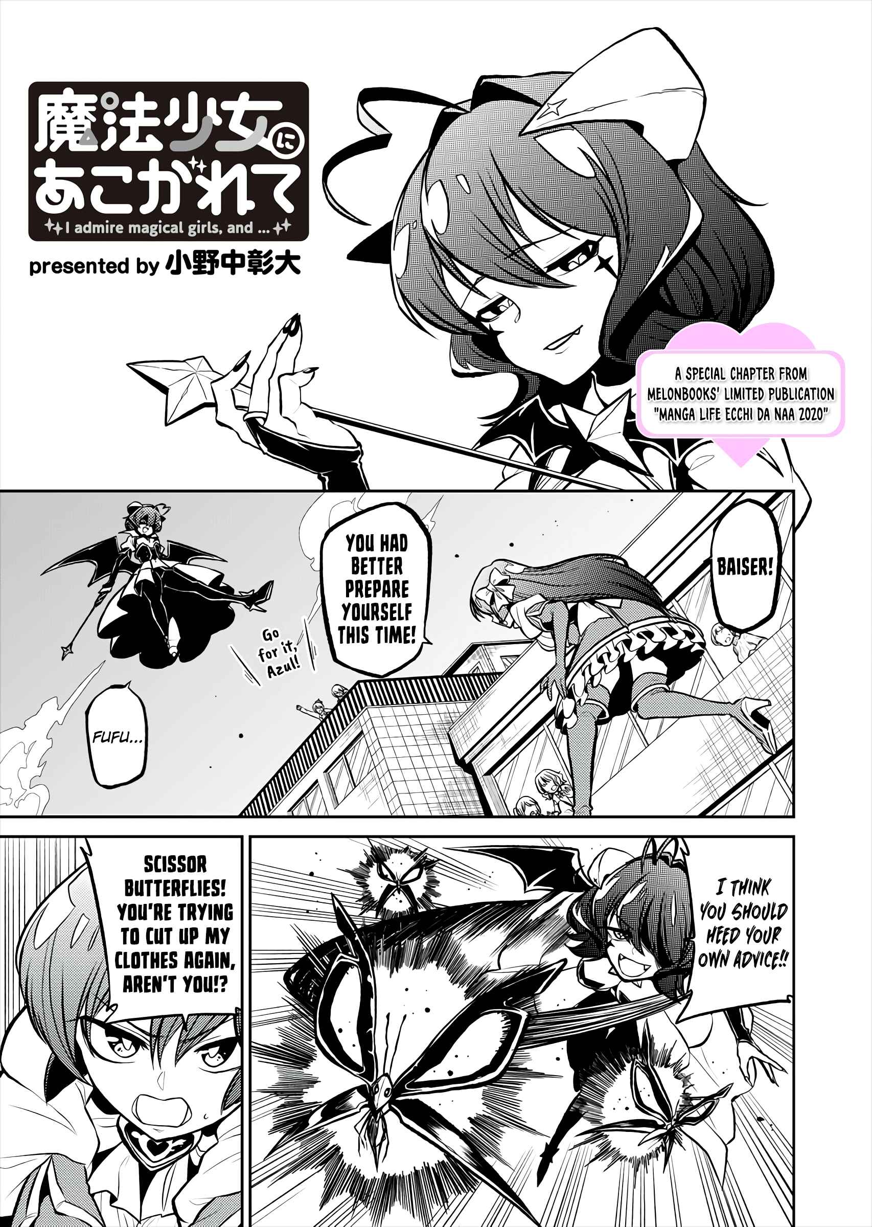 Chapter 25.5 - Page 1