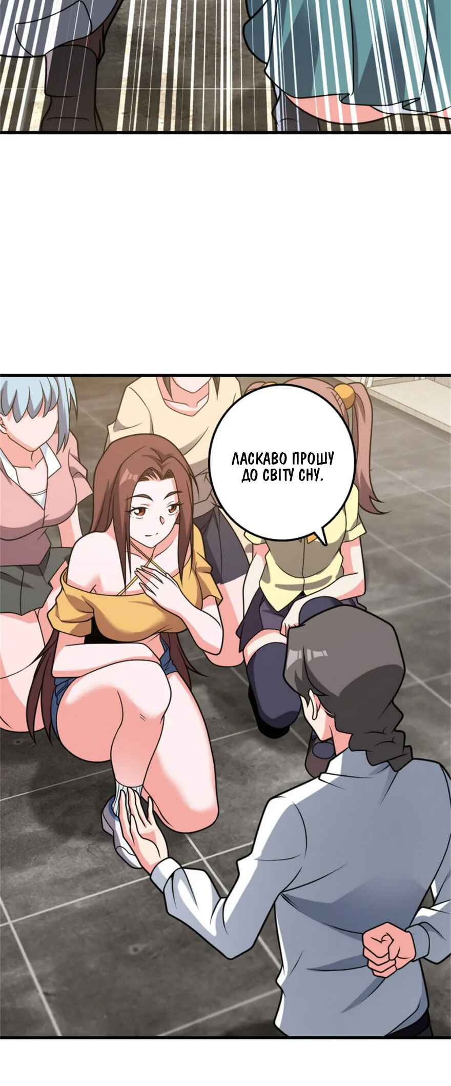 Chapter 500 - Page 10