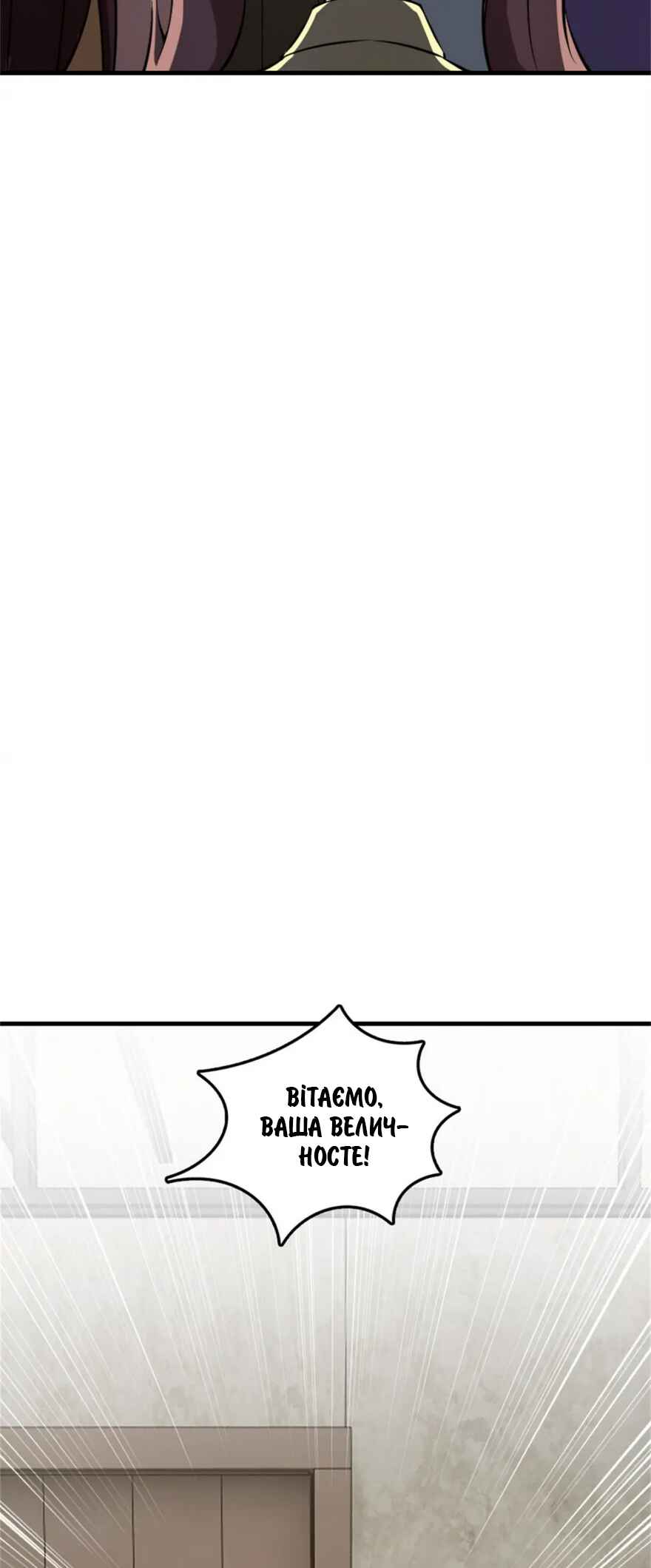 Chapter 500 - Page 8