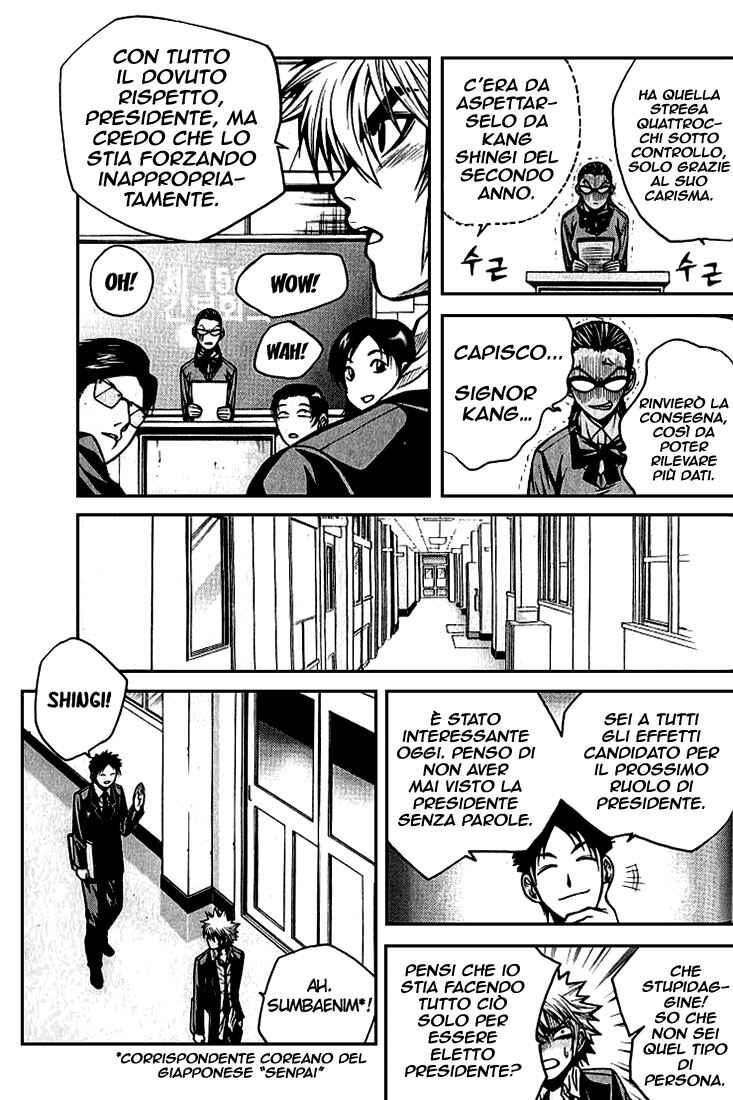 Chapter 8 - Page 8