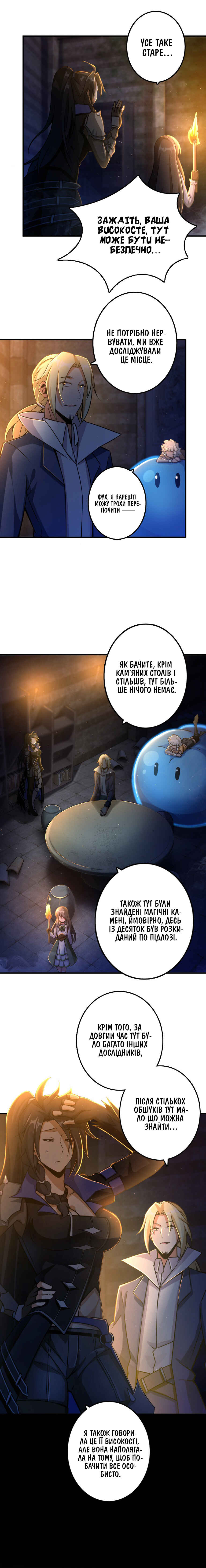 Chapter 148 - Page 2