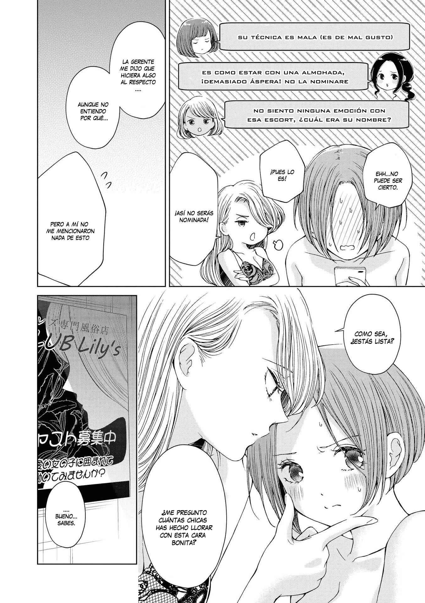 Chapter 2 - Page 5