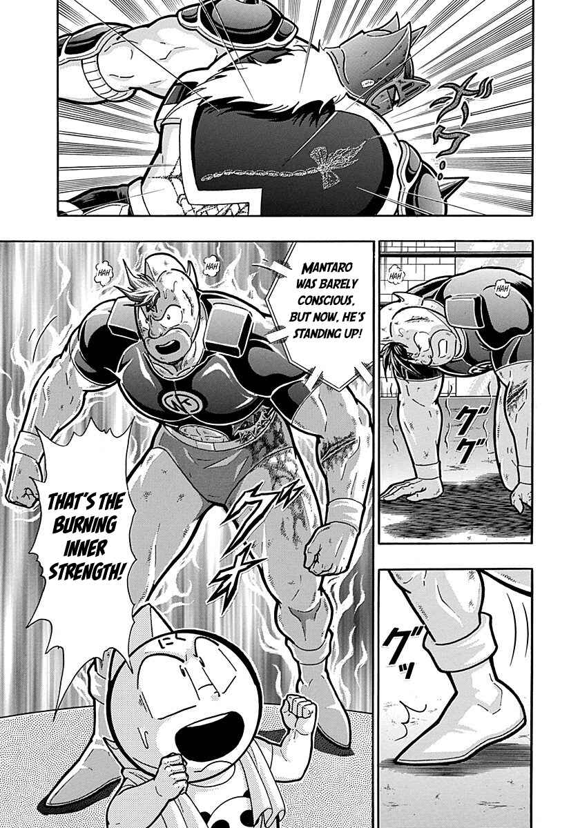Chapter 296 - Page 5