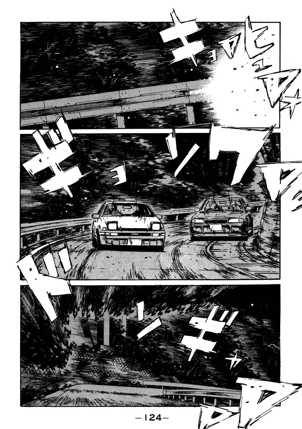 Chapter 153 - Page 8