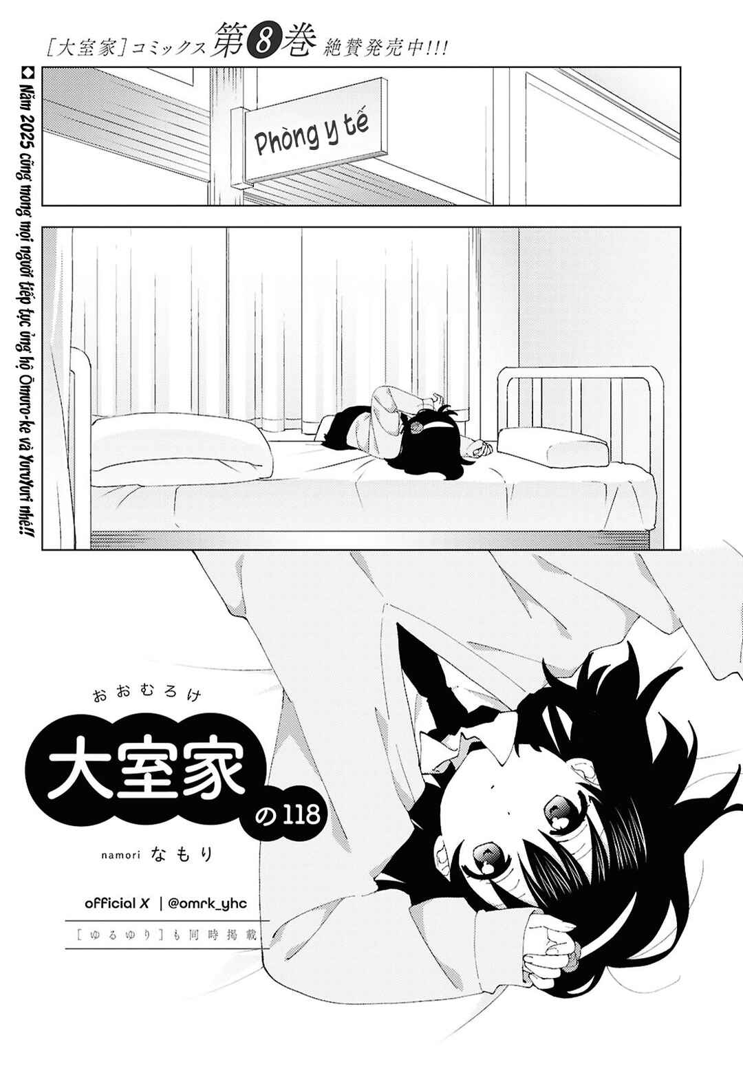 Chapter 118 - Page 1