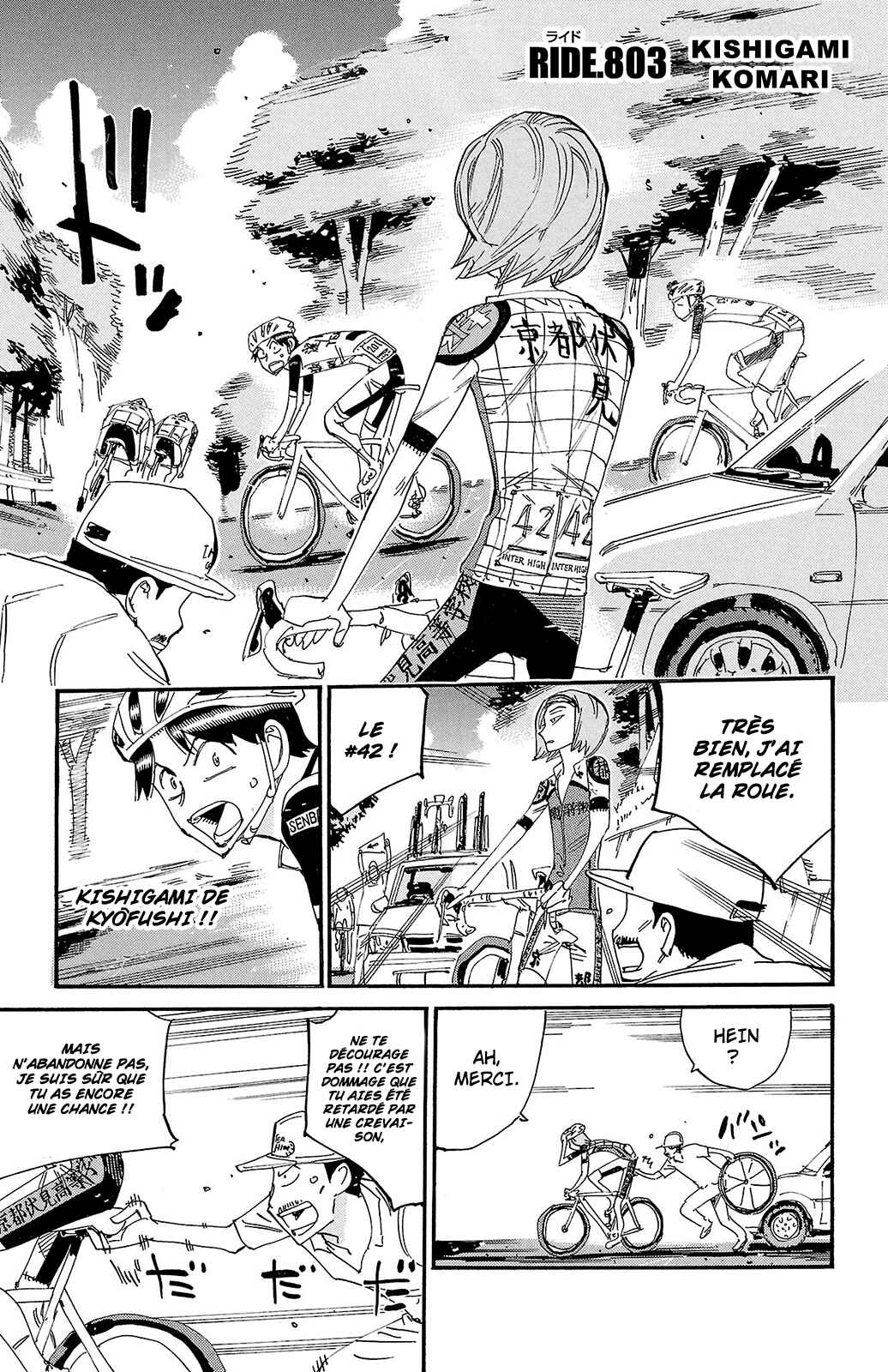 Chapter 803 - Page 2