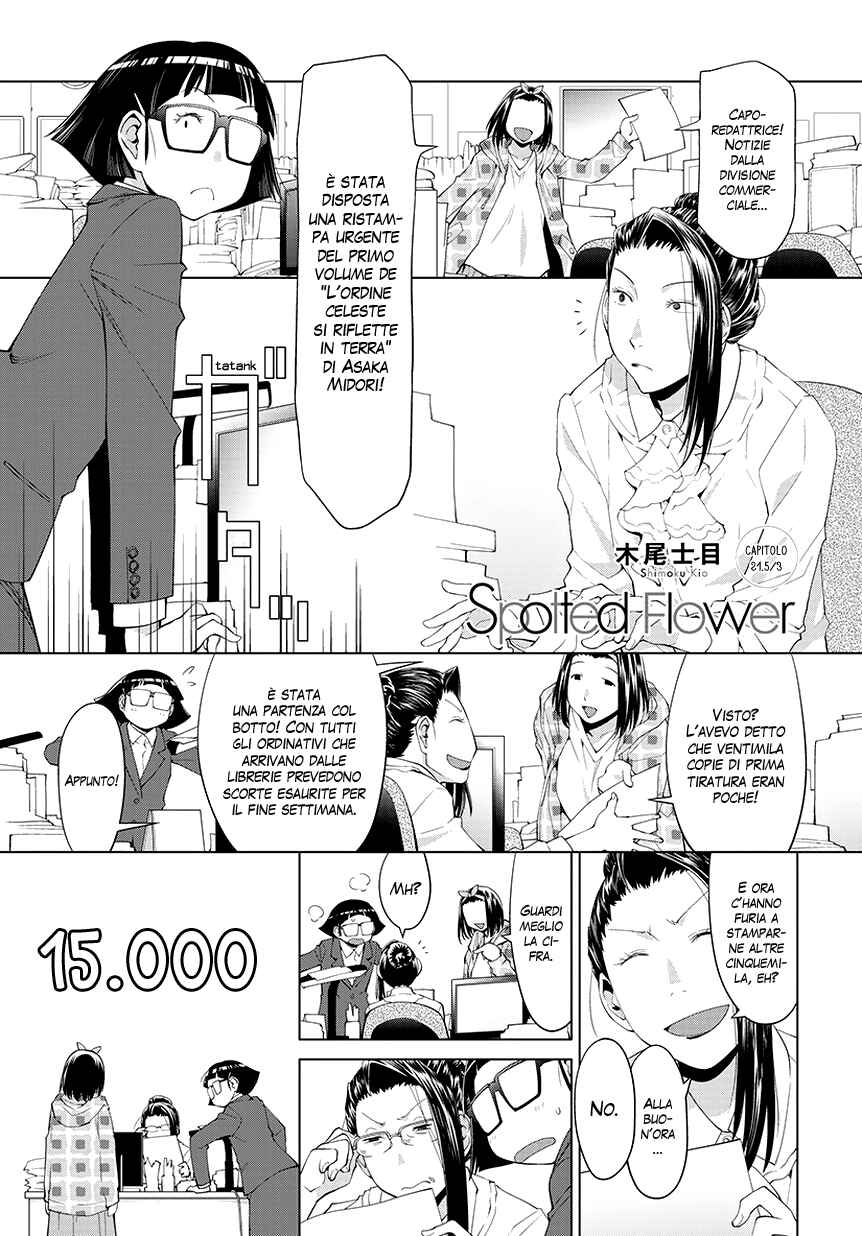 Chapter 21.5 - Page 7