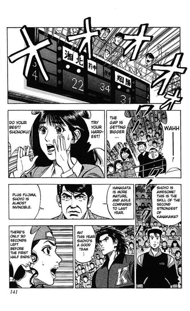 Chapter 87 - Page 13