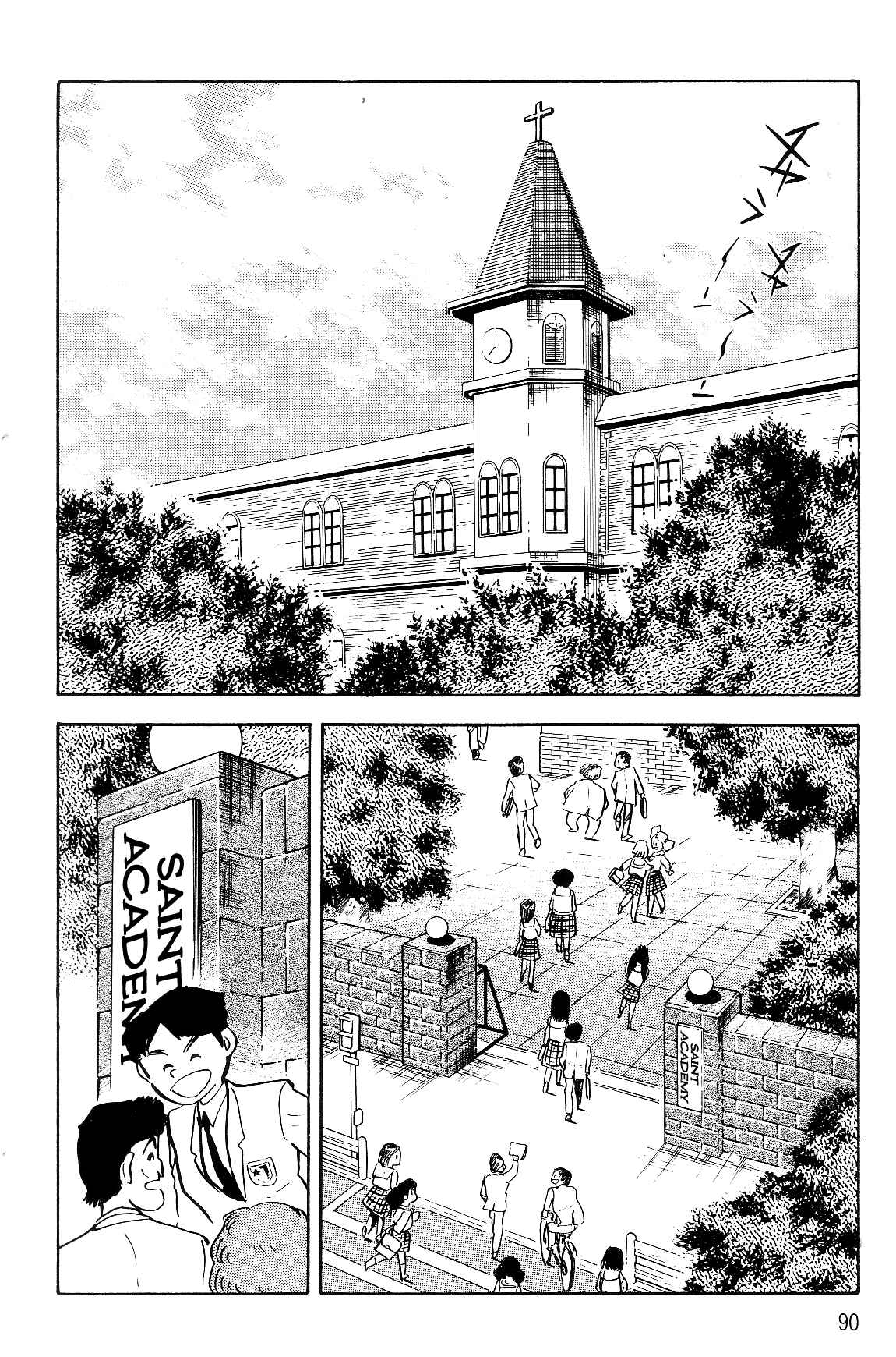 Chapter 2.1 - Page 2