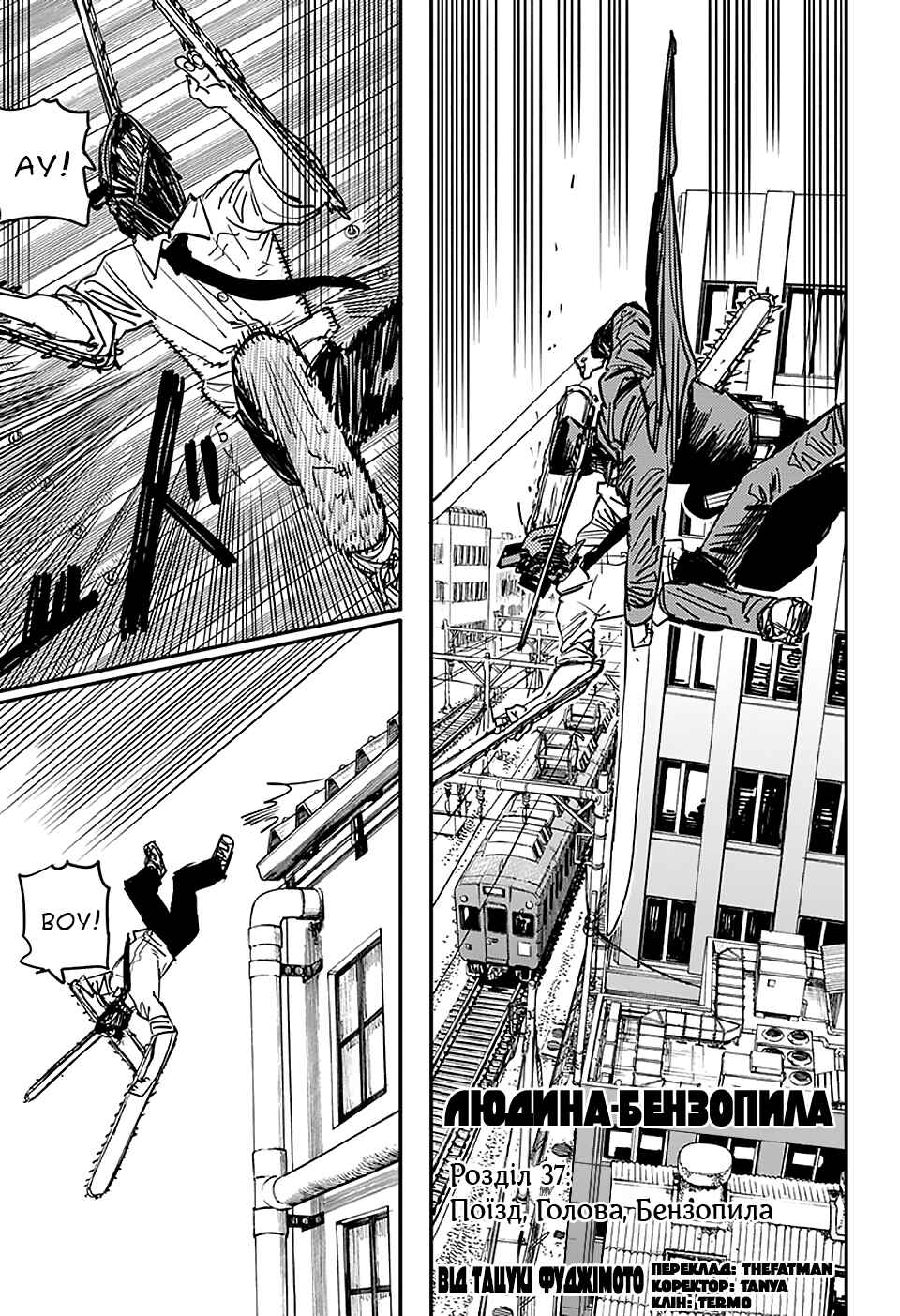 Chapter 37 - Page 1