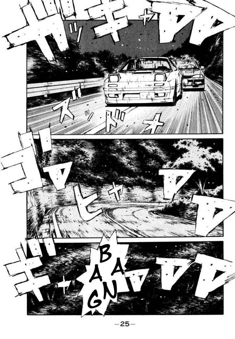 Chapter 112 - Page 1
