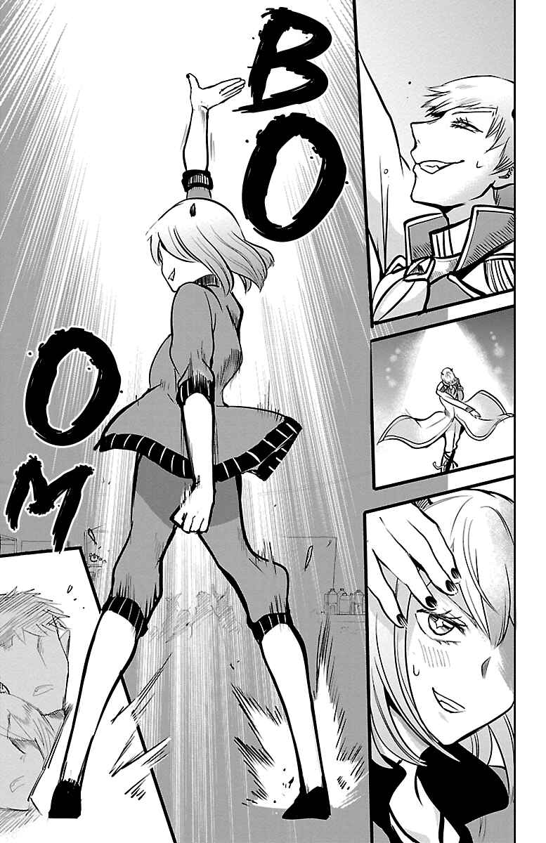 Chapter 154 - Page 15