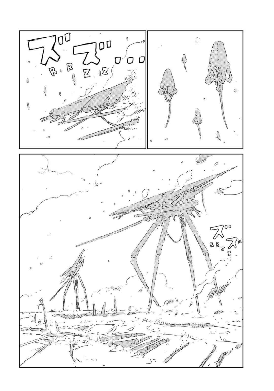 Chapter 26 - Page 4