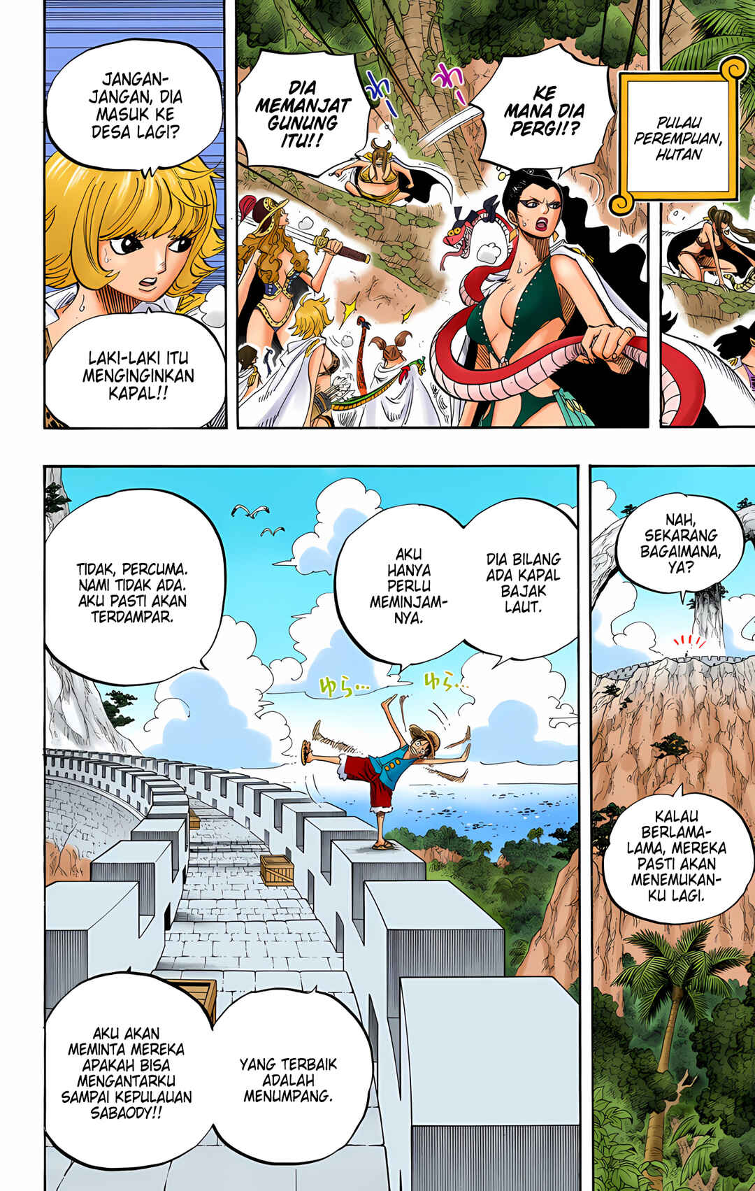 Chapter 517 - Page 16