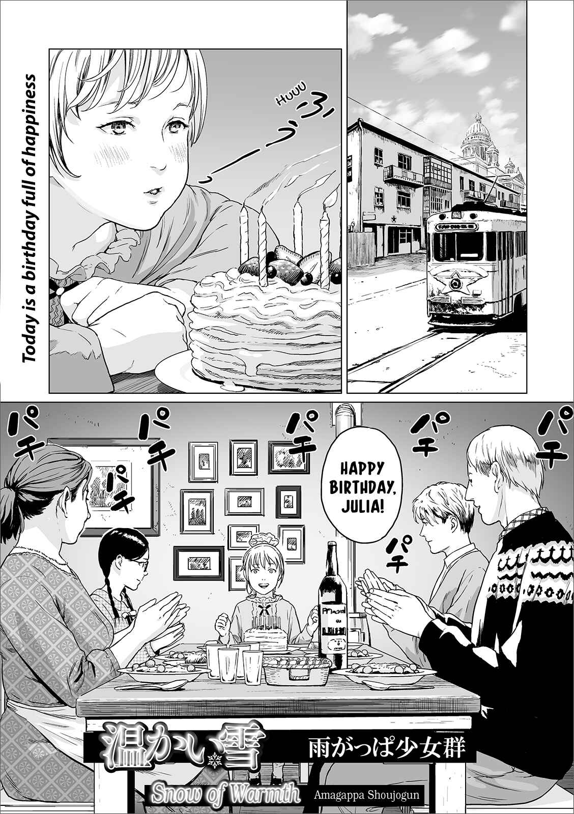 Chapter Oneshot - Page 1