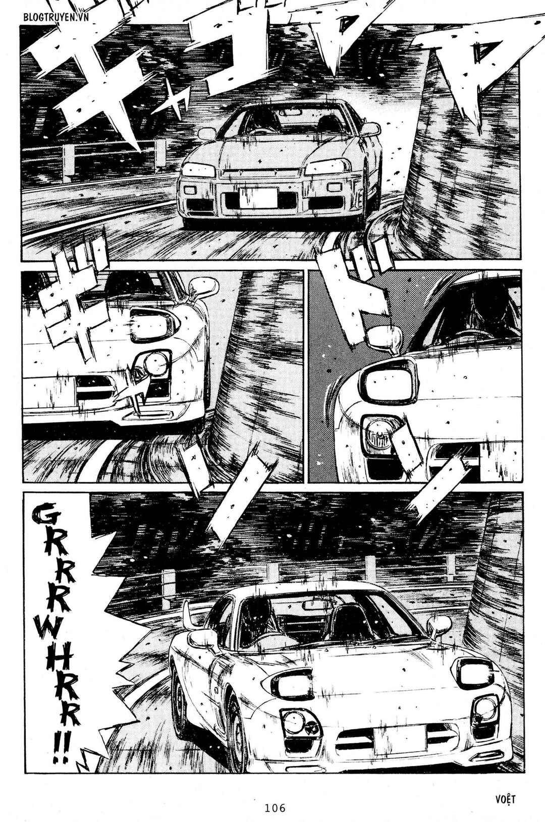 Chapter 205 - Page 5