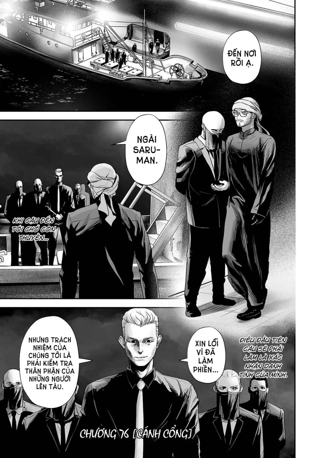Chapter 76 - Page 1