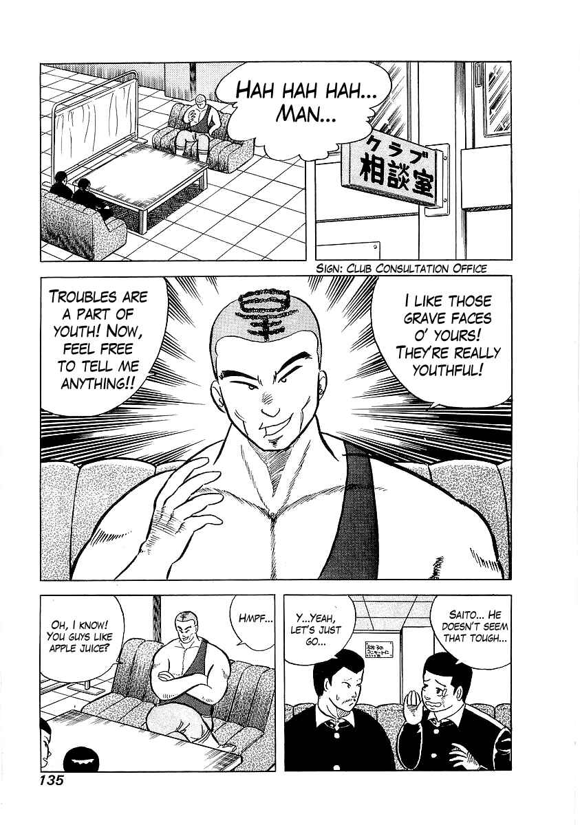 Chapter 6 - Page 4