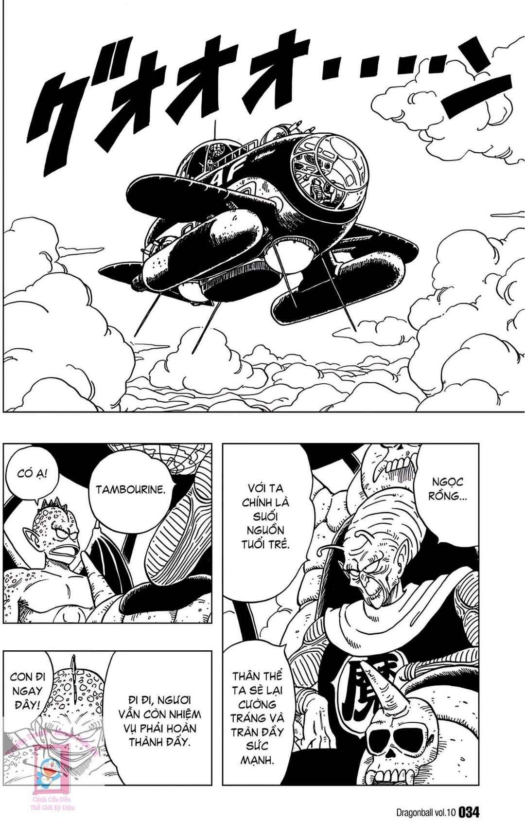 Chapter 137 - Page 2