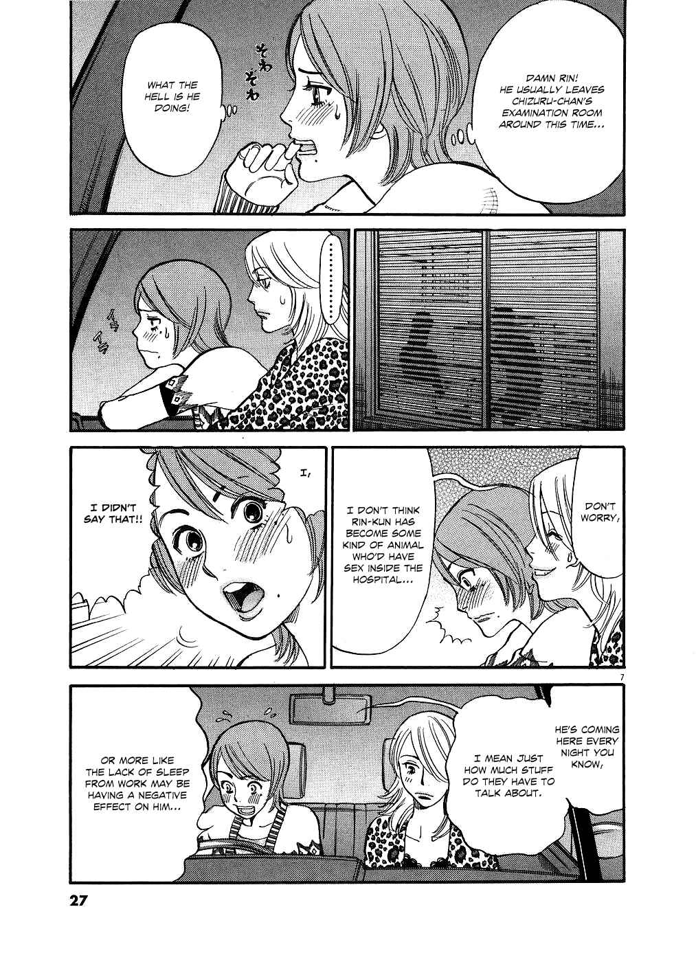 Chapter 42 - Page 7