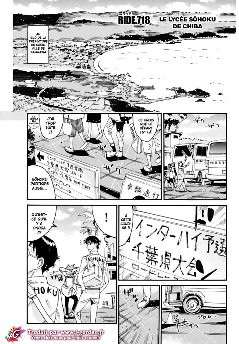 Chapter 718 - Page 3