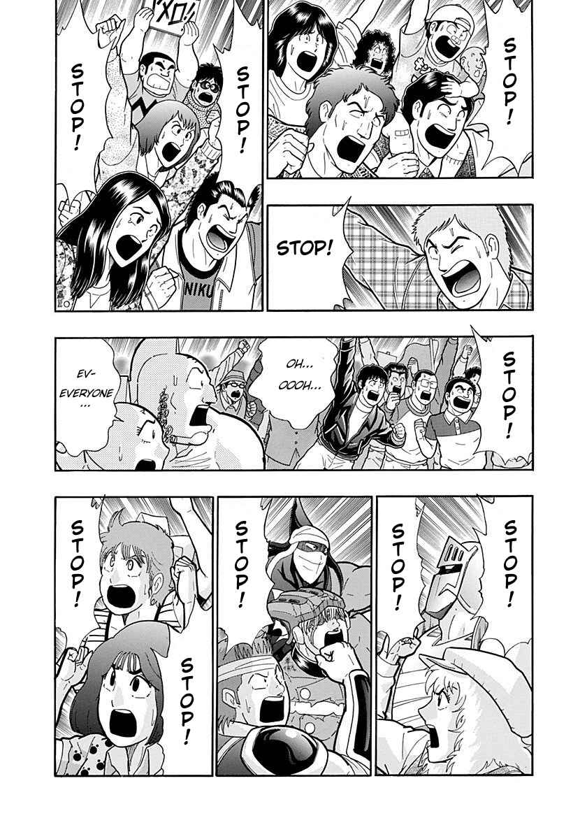 Chapter 225 - Page 14