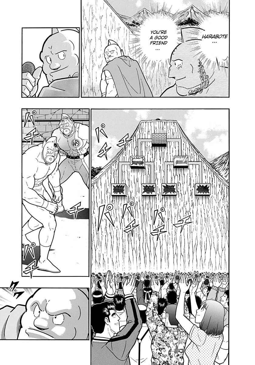 Chapter 225 - Page 19