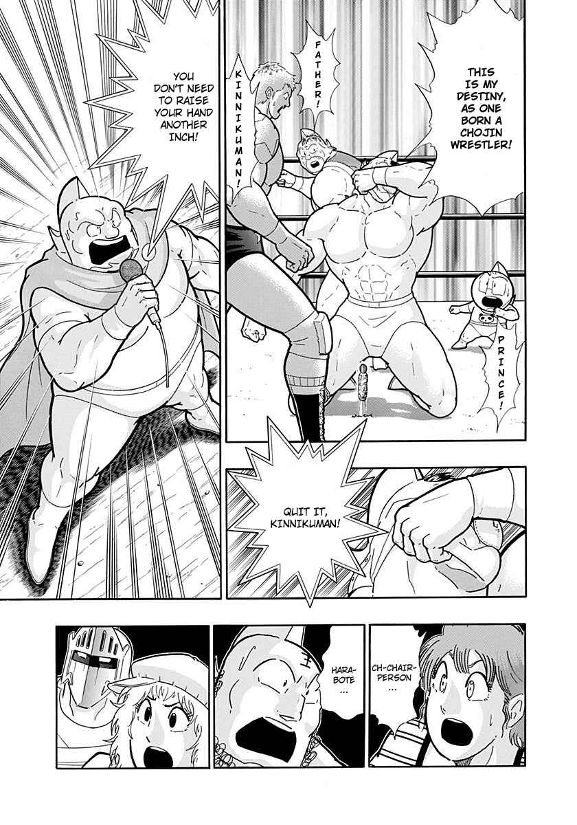 Chapter 225 - Page 7