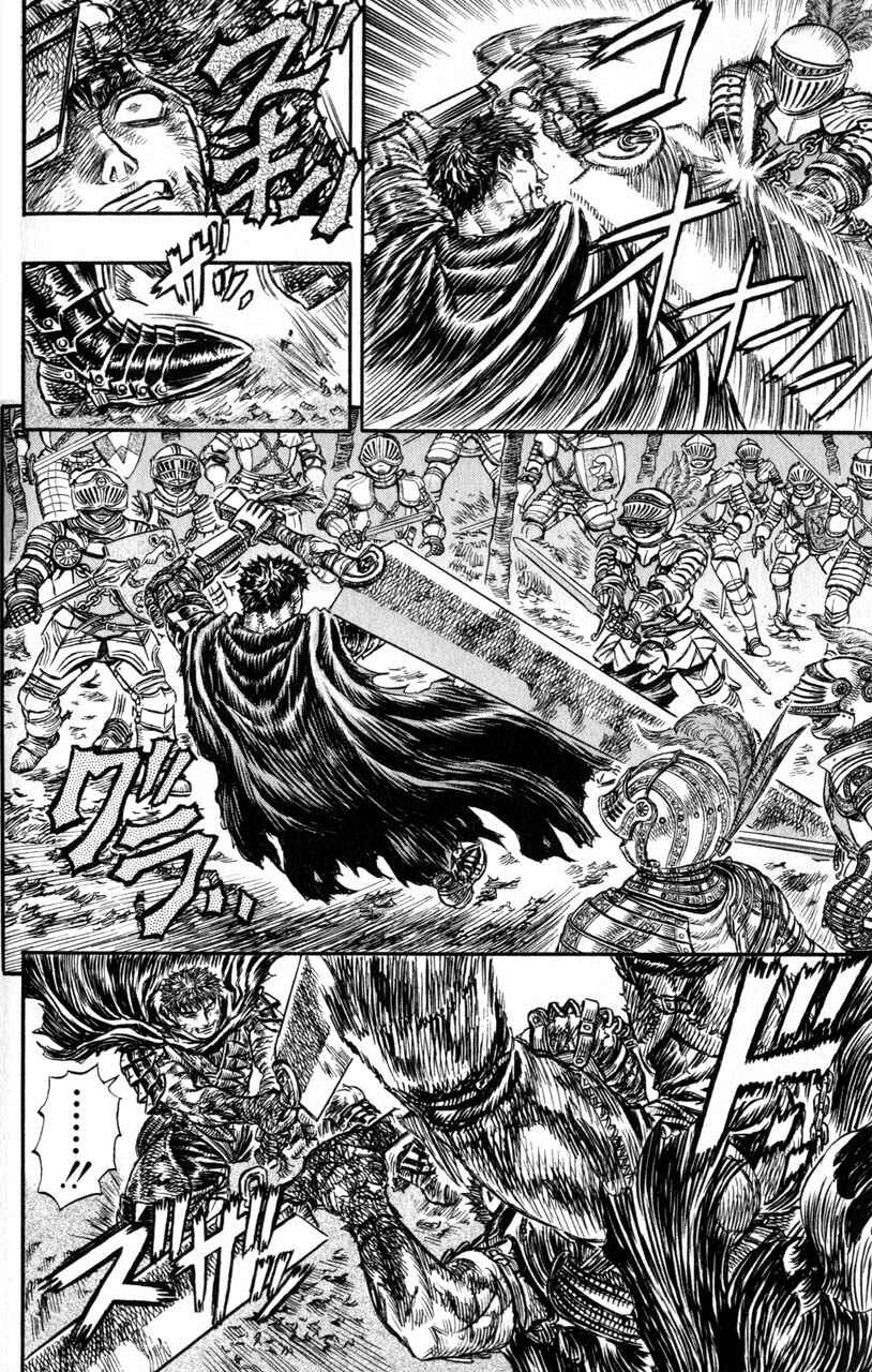 Chapter 119 - Page 8