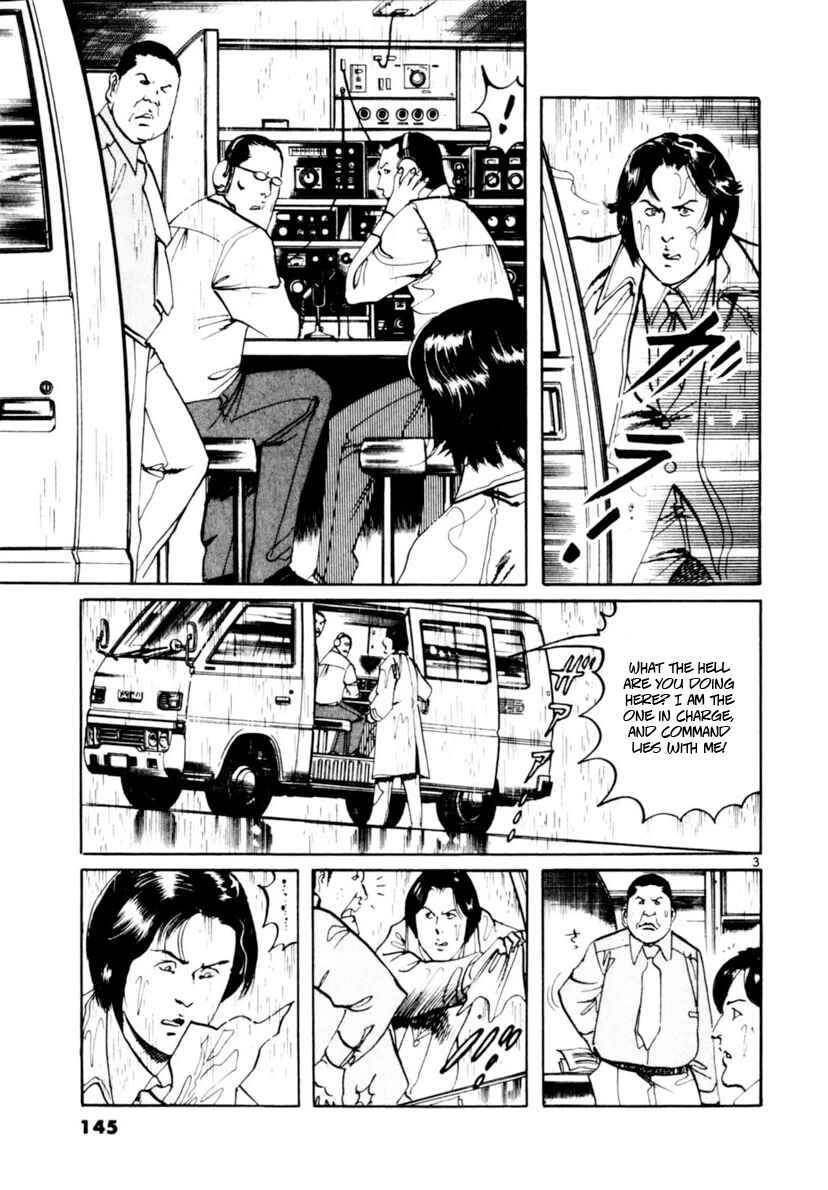 Chapter 103 - Page 3