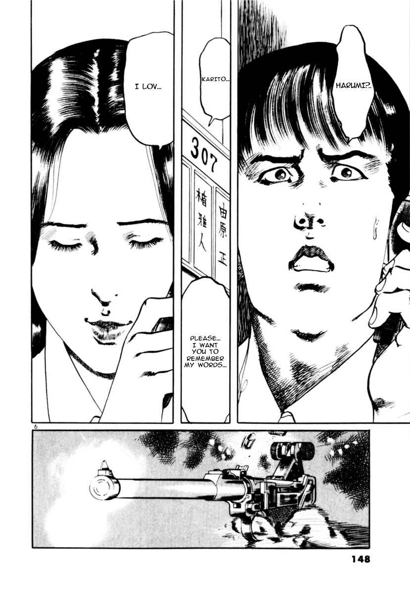Chapter 103 - Page 6