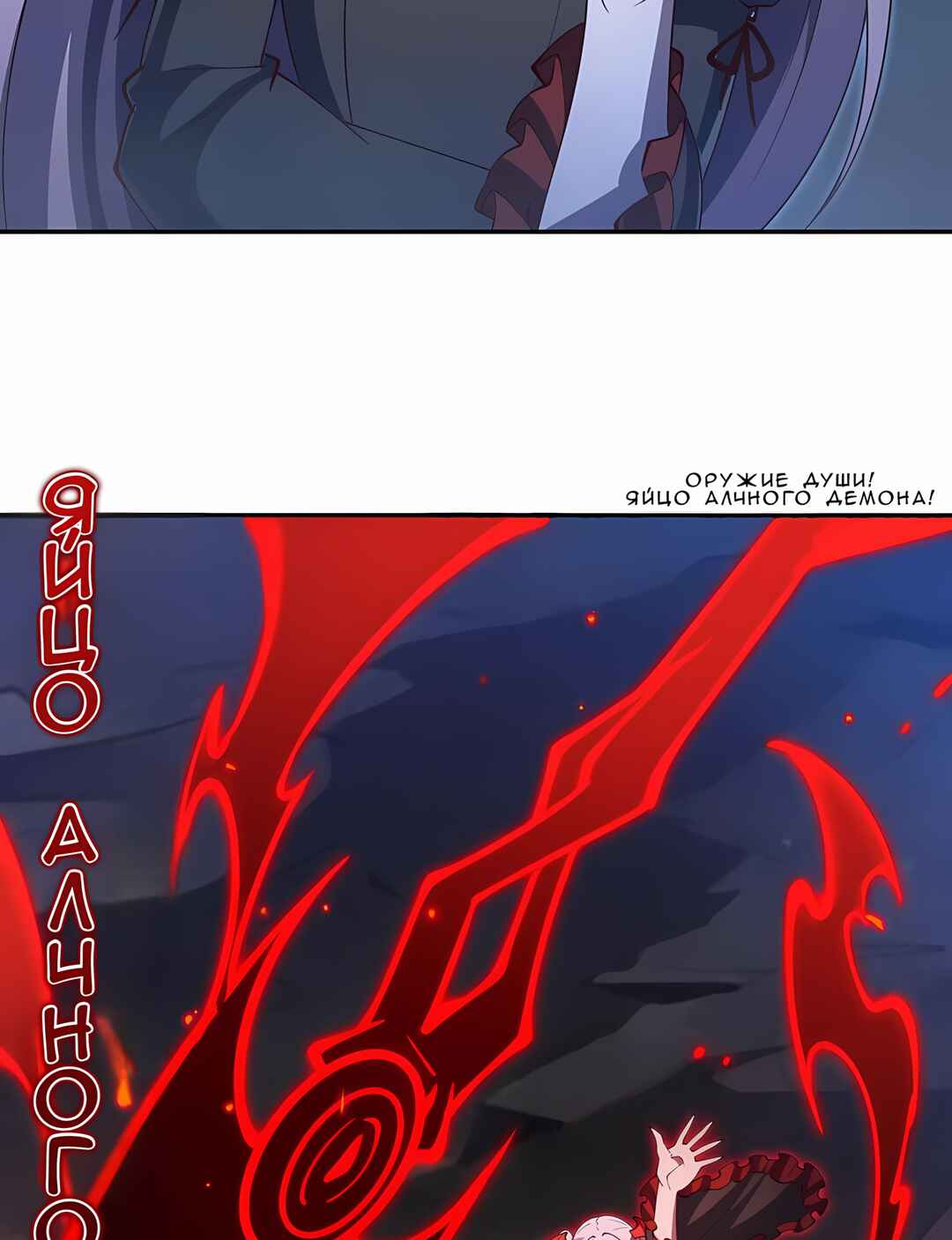 Chapter 376 - Page 62