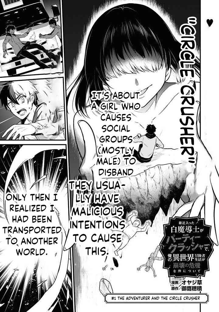 Chapter 1 - Page 2