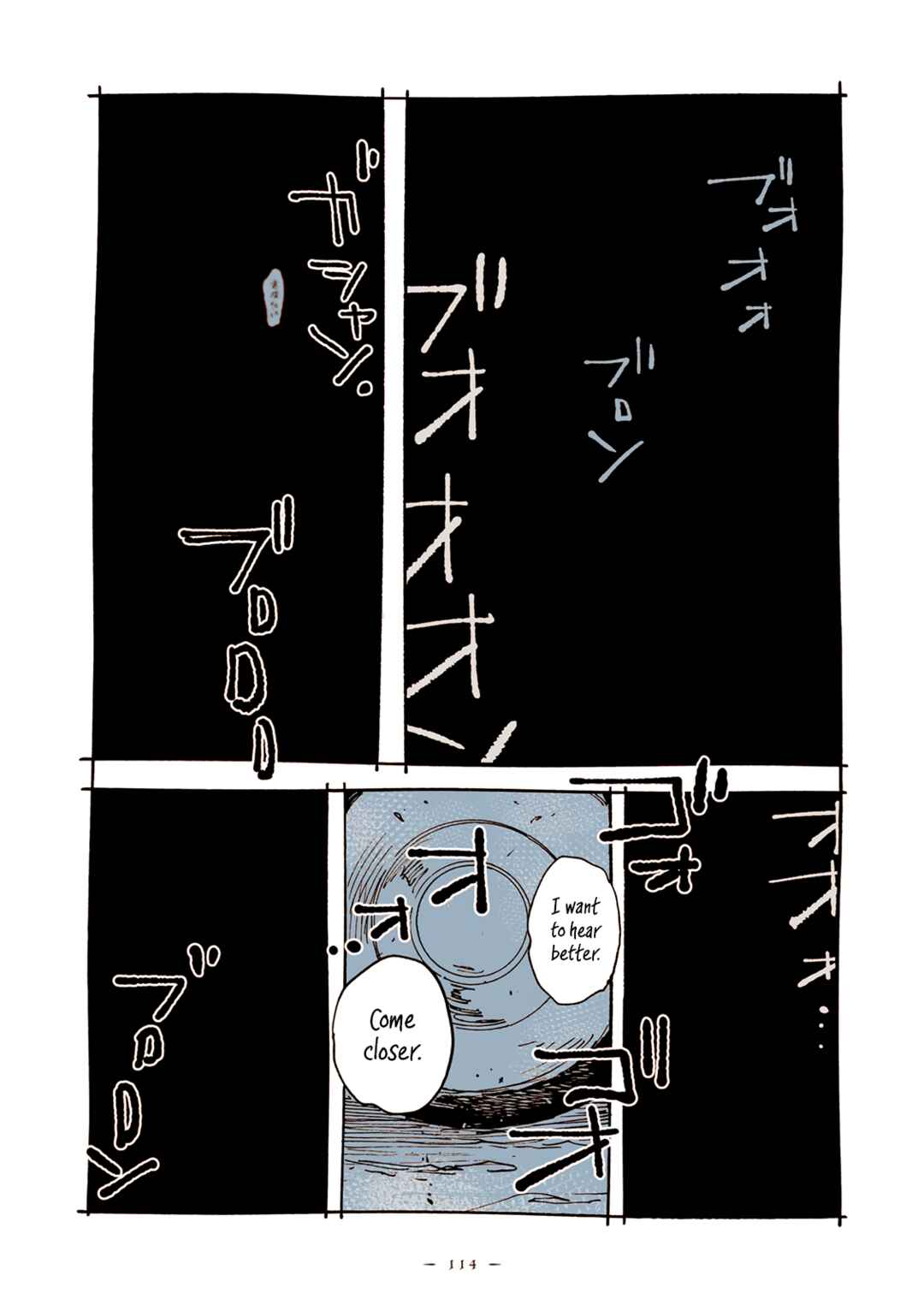 Chapter 67 - Page 17