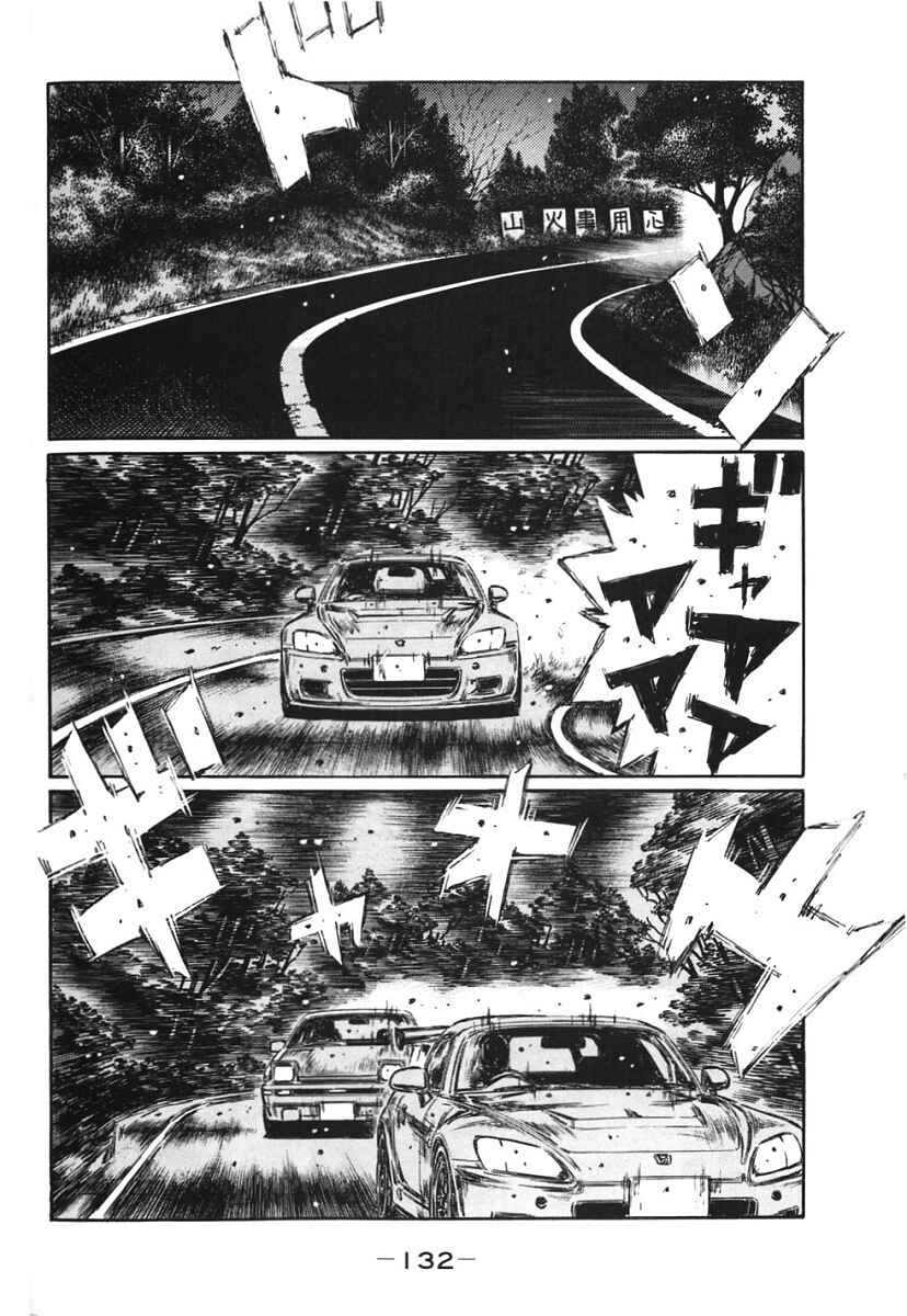 Chapter 384 - Page 6