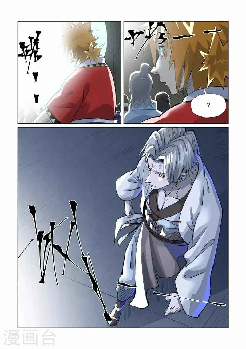 Chapter 395.5 - Page 12