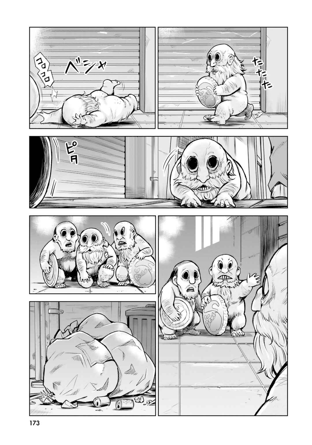 Chapter 55.5 - Page 10