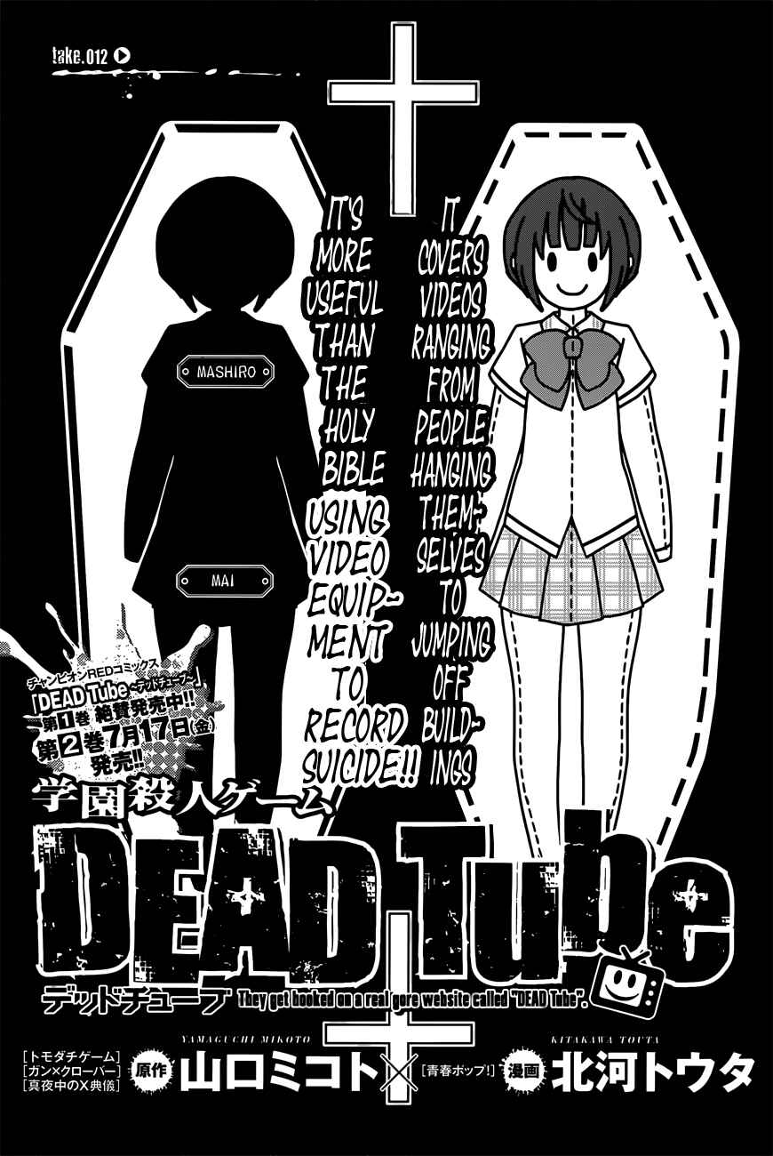 Chapter 12 - Page 5