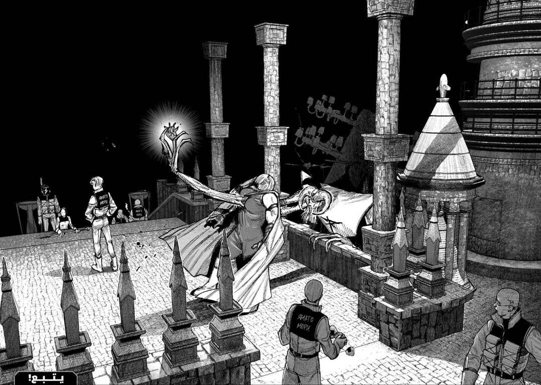 Chapter 52.4 - Page 22