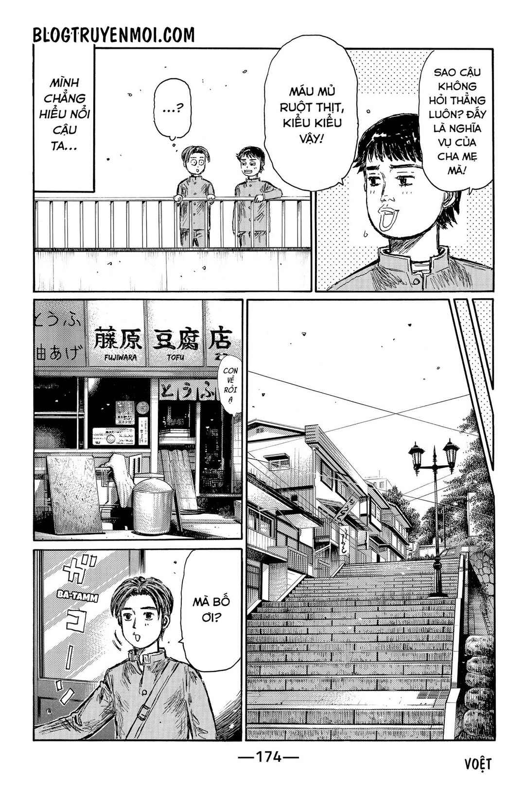 Chapter 719.3 - Page 12