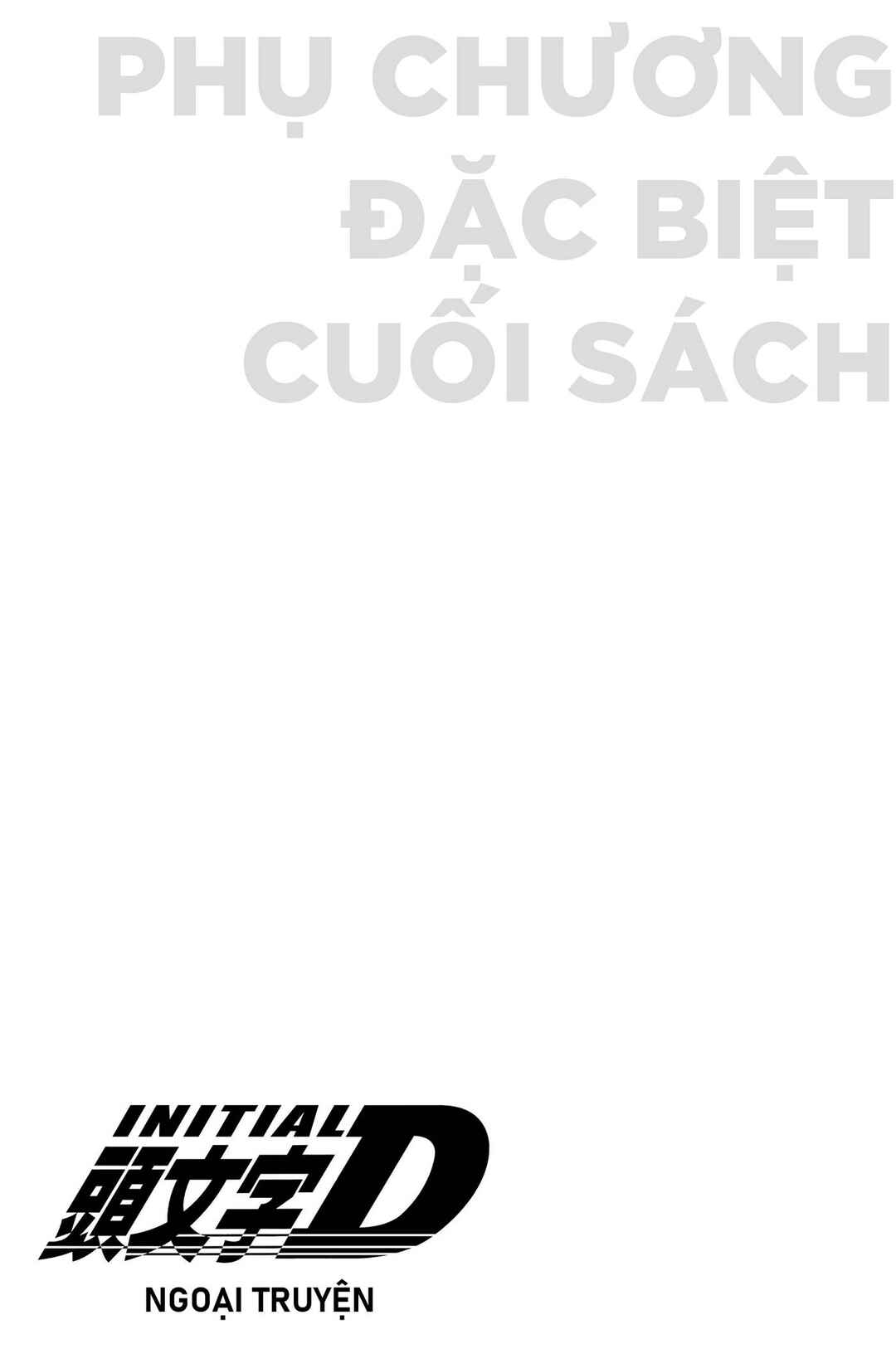 Chapter 719.3 - Page 3